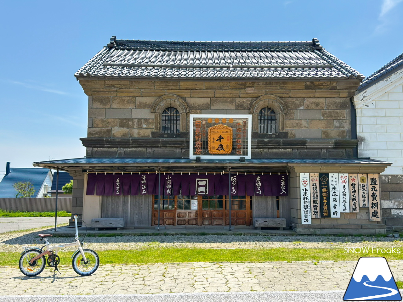 電動アシスト自転車『ADO Air Carbon』に乗って、札幌近郊をのんびりサイクリング♪